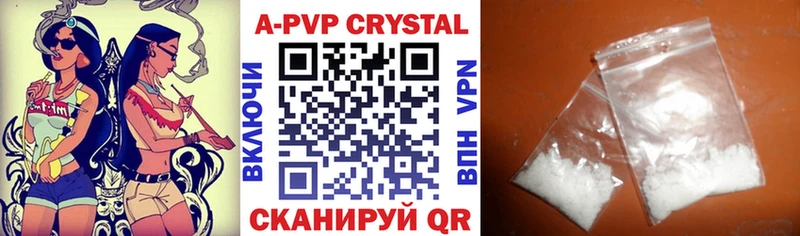 Купить Котовск COCAIN NBOMe A PVP Бошки Шишки Меф