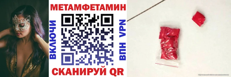 Amphetamine 97% МЕГА маркетплейс Котовск