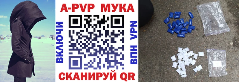Альфа ПВП Соль купить наркоту KRAKEN зеркало Котовск
