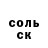 КЕТАМИН VHQ Irina Ageychenkova