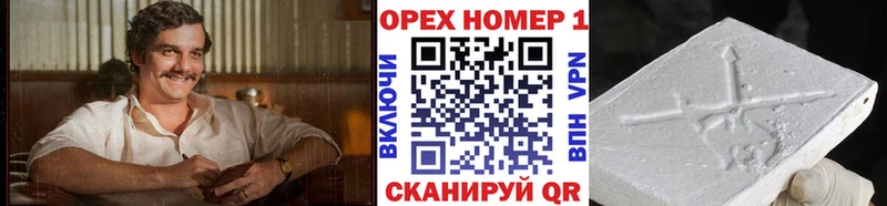 COCAIN VHQ  Котовск 