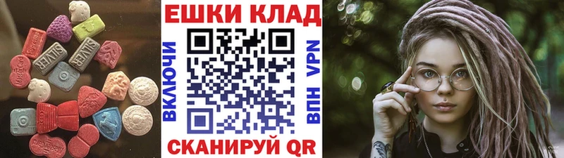 купить наркоту  блэк спрут tor  Экстази 99%  Котовск 