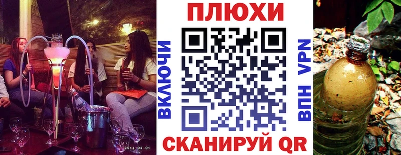 ГАШИШ 40% ТГК  Котовск 