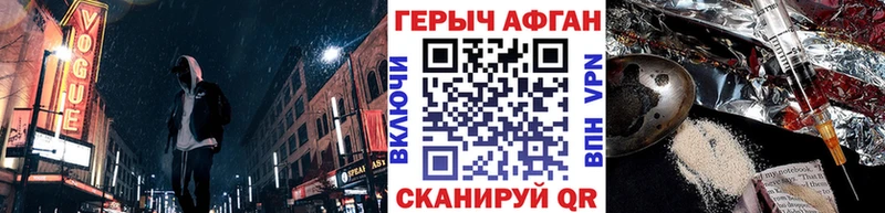 что такое   hydra как войти  ГЕРОИН афганец  Котовск 