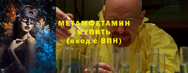 бутират Россошь