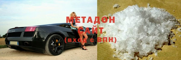 герыч Абдулино