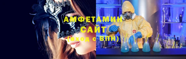 герыч Абдулино