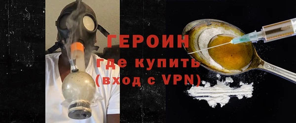 герыч Абдулино