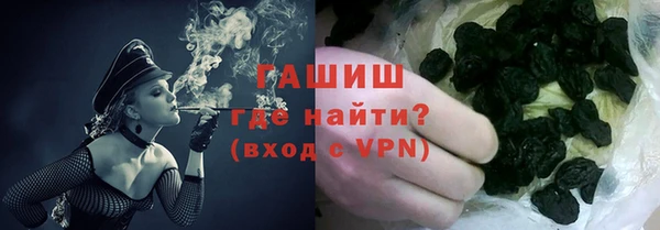 герыч Абдулино