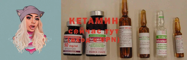 бутират Россошь