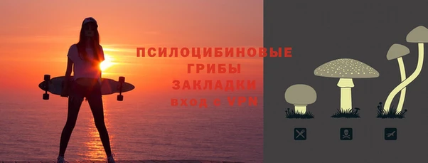mdma Абинск