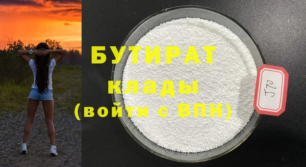 дживик Рославль