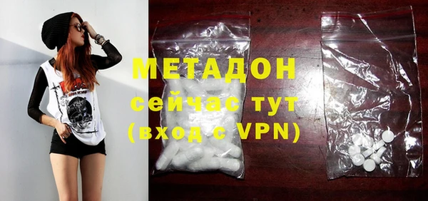 герыч Абдулино