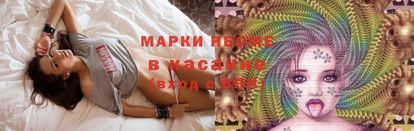 герыч Абдулино