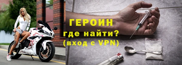 герыч Абдулино
