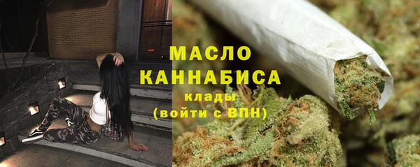 дживик Рославль