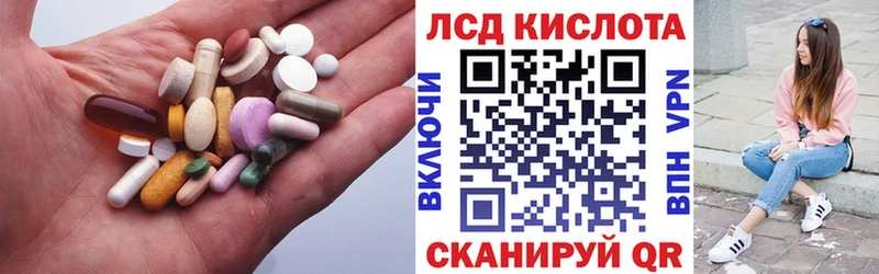ЛСД экстази кислота  купить   Котовск 
