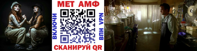 хочу   Котовск  Метамфетамин мет 
