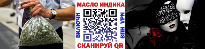 Дистиллят ТГК концентрат  Котовск 