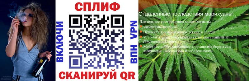Шишки марихуана LSD WEED  где купить наркотик  Котовск 